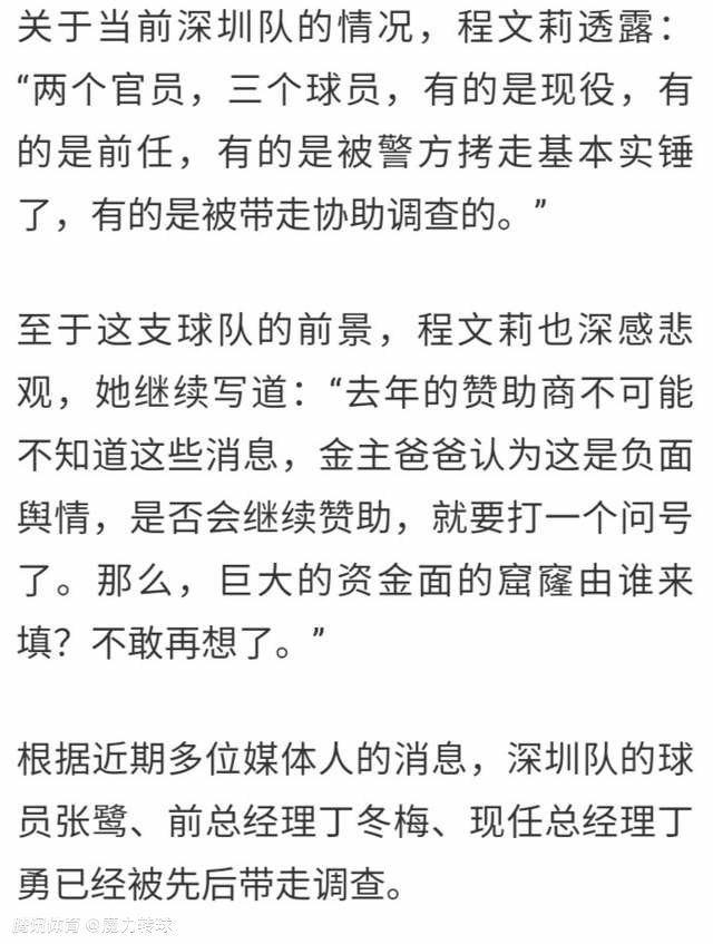 Sofascore表示多库因其属性概览图相比于2022年12月提高了整整59分而赢得了这个奖项，这是他们数据库中，同期提升最大的球员。